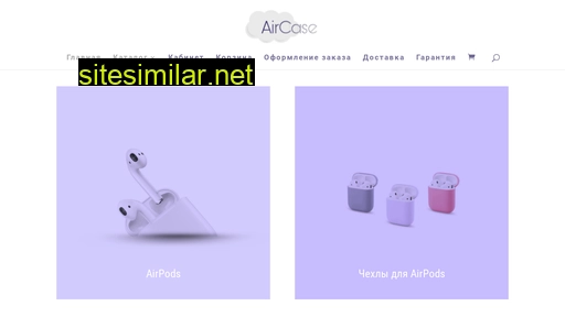 shop-air-case.ru alternative sites