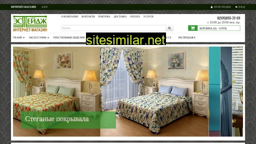 shop-astaj.ru alternative sites