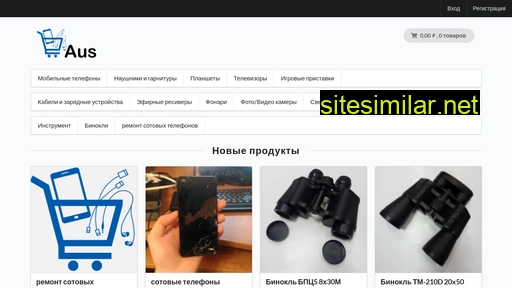 shop-aus.ru alternative sites