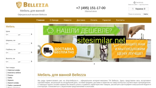 shop-bellezza.ru alternative sites