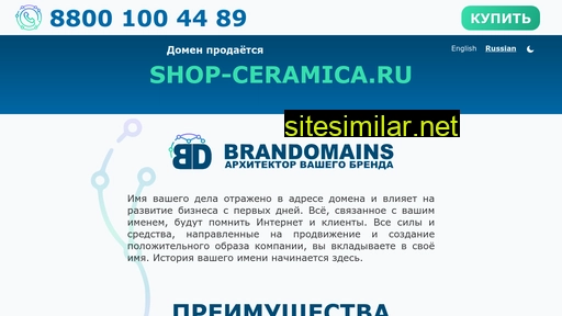 shop-ceramica.ru alternative sites