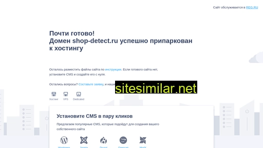 shop-detect.ru alternative sites