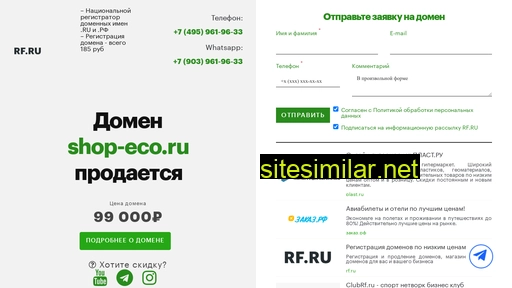 shop-eco.ru alternative sites