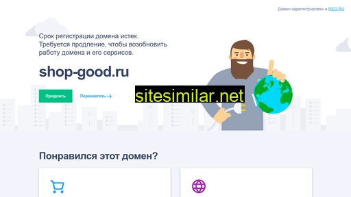 shop-good.ru alternative sites