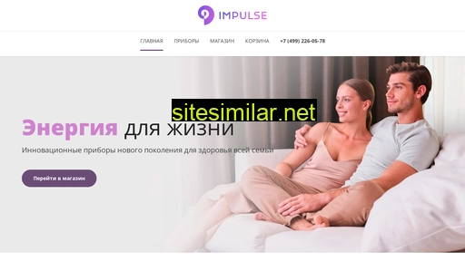 Shop-impulse similar sites