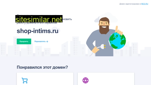 shop-intims.ru alternative sites