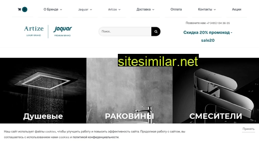 shop-jaquar.ru alternative sites