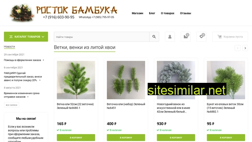 shop-ll-studio.ru alternative sites