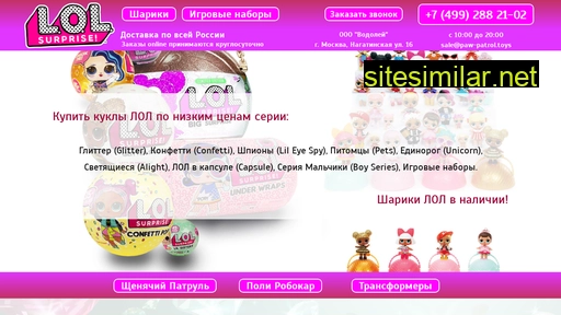 shop-lol.ru alternative sites