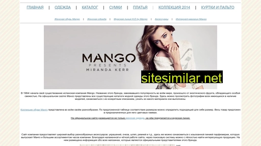 shop-mango.ru alternative sites