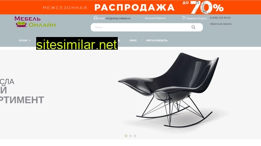 shop-mebels.ru alternative sites