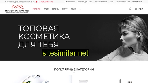 Shop-mskr similar sites