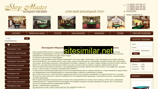 shop-mst.ru alternative sites