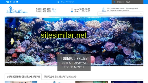 shop-neomarin.ru alternative sites