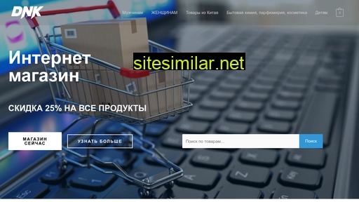 Shop-online1000 similar sites