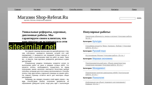 shop-referat.ru alternative sites