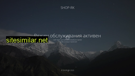 shop-rk.ru alternative sites