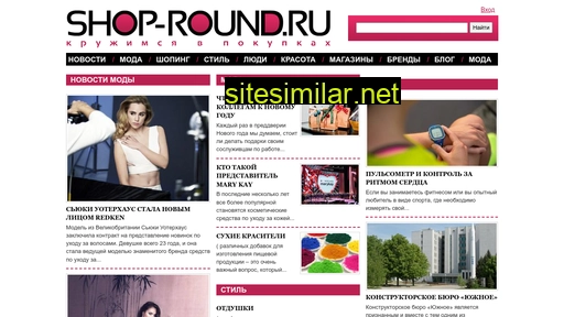 shop-round.ru alternative sites