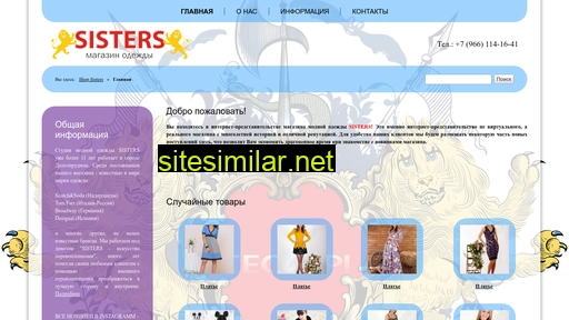 shop-sisters.ru alternative sites