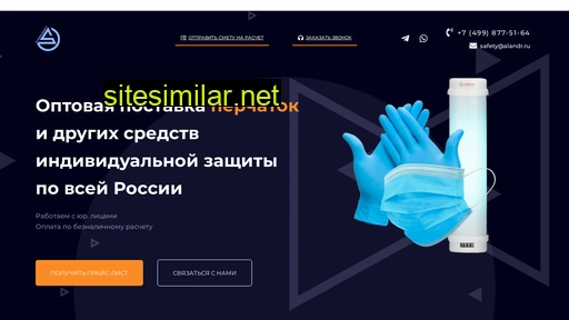 shop-siz.ru alternative sites