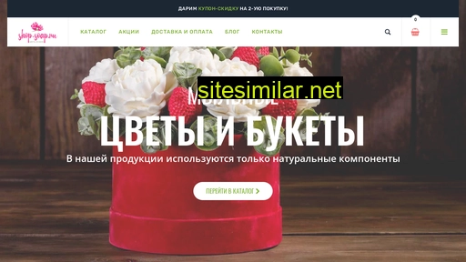 shop-soap.ru alternative sites