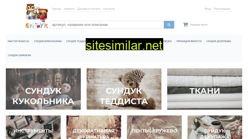 shop-sunduk.ru alternative sites