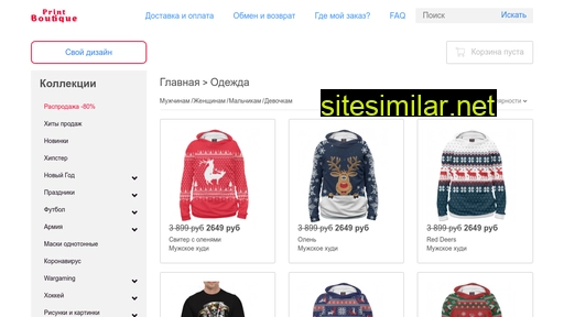 shoppb24.ru alternative sites