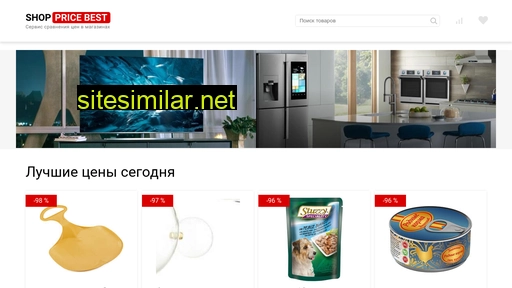shoppricebest.ru alternative sites