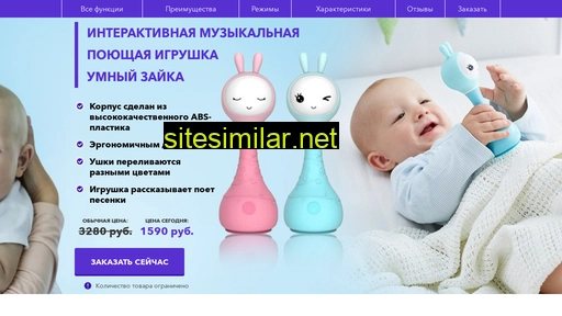 shoppromo2027.ru alternative sites