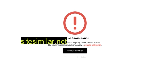 shopram.ru alternative sites