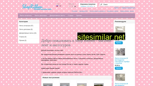 shopribbon.ru alternative sites