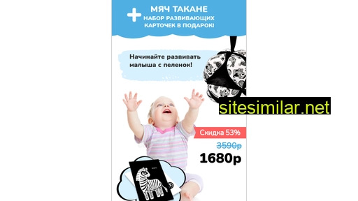 shopsogolik.ru alternative sites