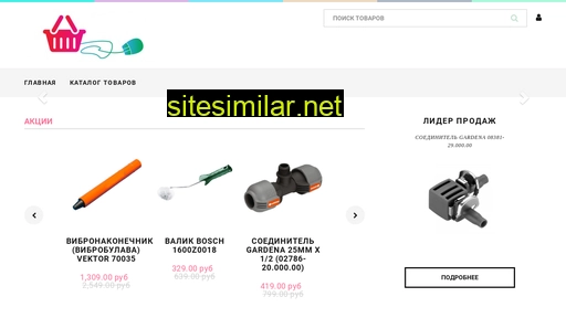 shops-tools.ru alternative sites
