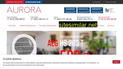 shop.aurora-center.ru alternative sites