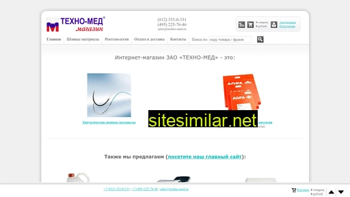 shop.techno-med.ru alternative sites