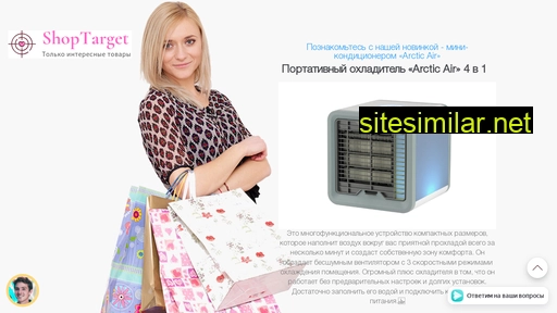 shoptarget.ru alternative sites
