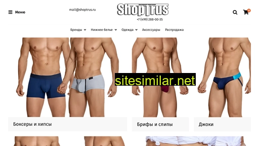 Shoptrus similar sites