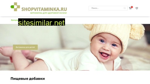 shopvitaminka.ru alternative sites