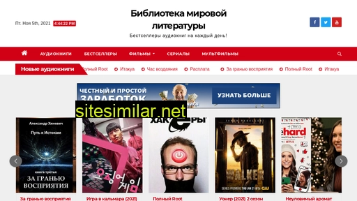 shopwcd.ru alternative sites