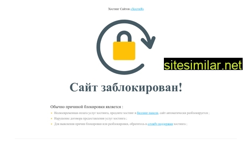 shopyfay.ru alternative sites