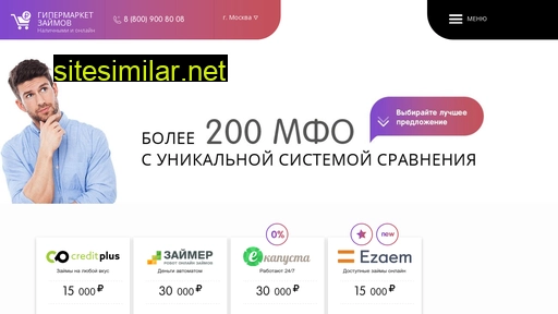 shopzaim.ru alternative sites