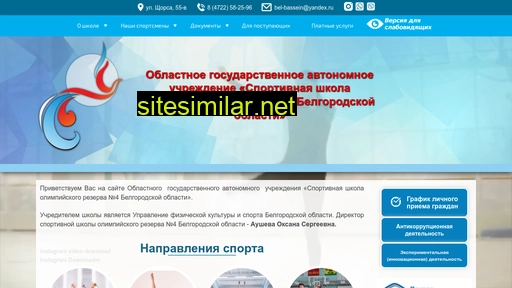shor4.ru alternative sites
