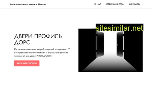 shorohishum.ru alternative sites