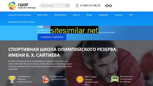 shor-24.ru alternative sites