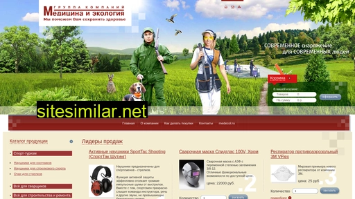 shop-medecol.ru alternative sites