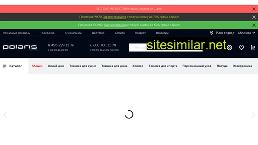shop-polaris.ru alternative sites