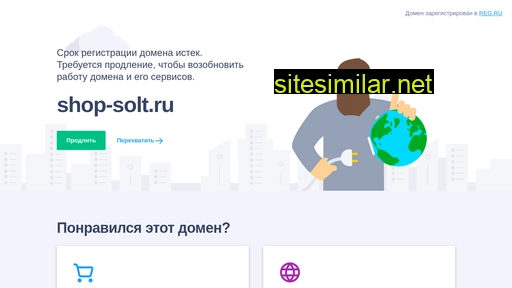 shop-solt.ru alternative sites
