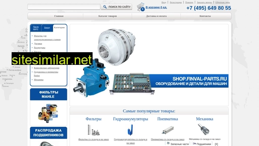 shop.finval-parts.ru alternative sites