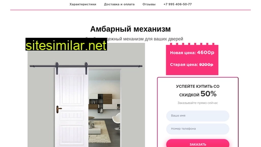 shopmk.ru alternative sites