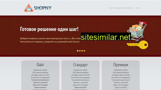 shopny.ru alternative sites